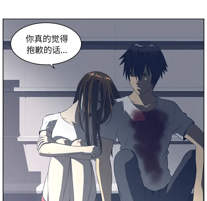 Happening[顶通]韩漫全集-第54话无删减无遮挡章节图片 