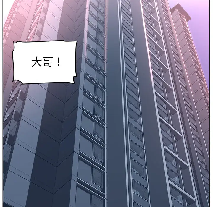 Happening[顶通]韩漫全集-第55话无删减无遮挡章节图片 