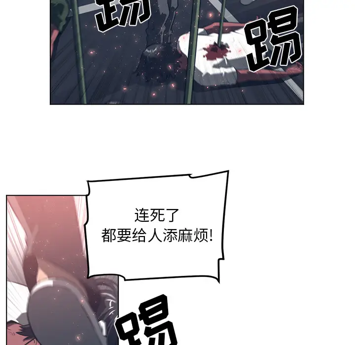 Happening[顶通]韩漫全集-第55话无删减无遮挡章节图片 