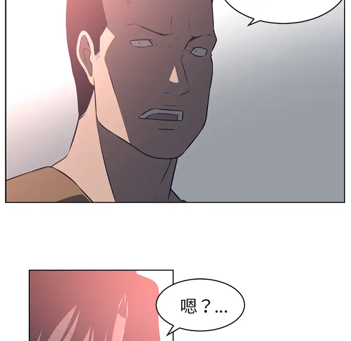 Happening[顶通]韩漫全集-第55话无删减无遮挡章节图片 