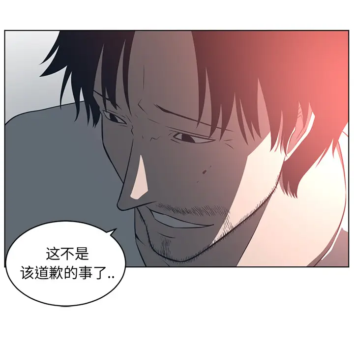 Happening[顶通]韩漫全集-第55话无删减无遮挡章节图片 