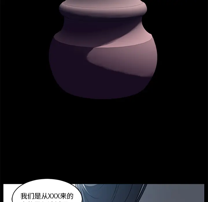 Happening[顶通]韩漫全集-第55话无删减无遮挡章节图片 