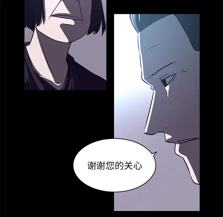 Happening[顶通]韩漫全集-第55话无删减无遮挡章节图片 
