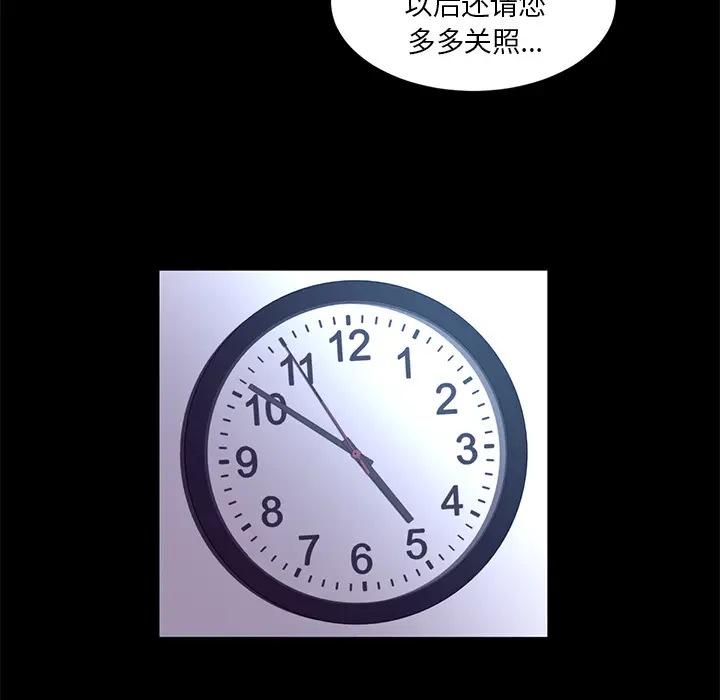 Happening[顶通]韩漫全集-第55话无删减无遮挡章节图片 
