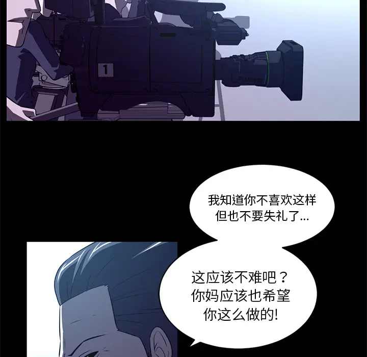 Happening[顶通]韩漫全集-第55话无删减无遮挡章节图片 
