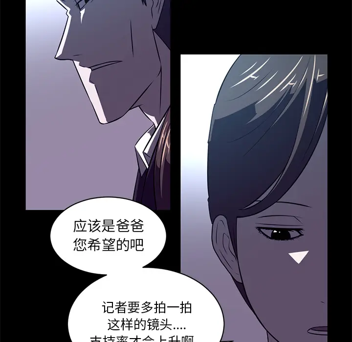 Happening[顶通]韩漫全集-第55话无删减无遮挡章节图片 