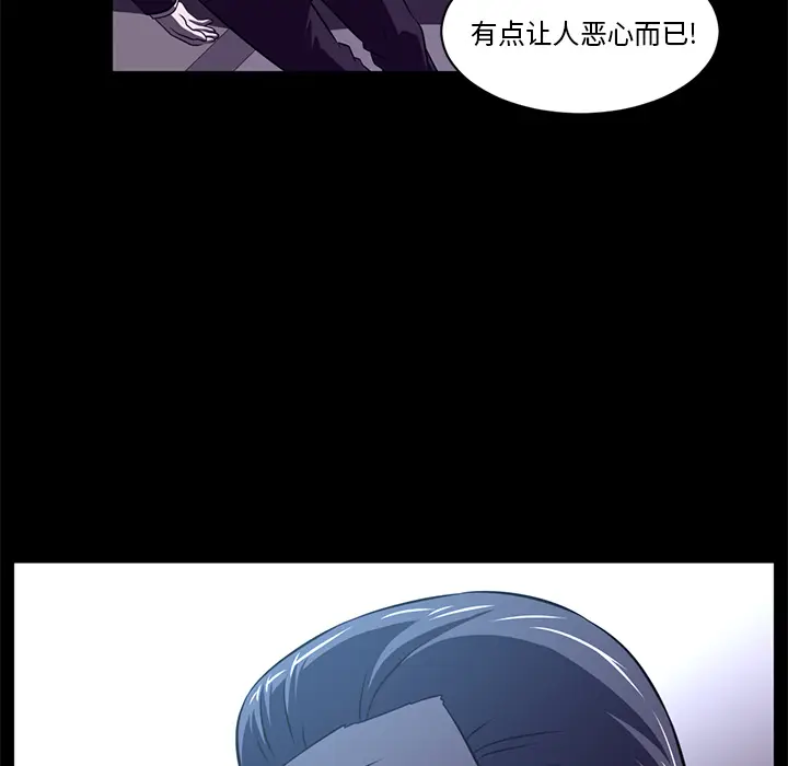 Happening[顶通]韩漫全集-第55话无删减无遮挡章节图片 