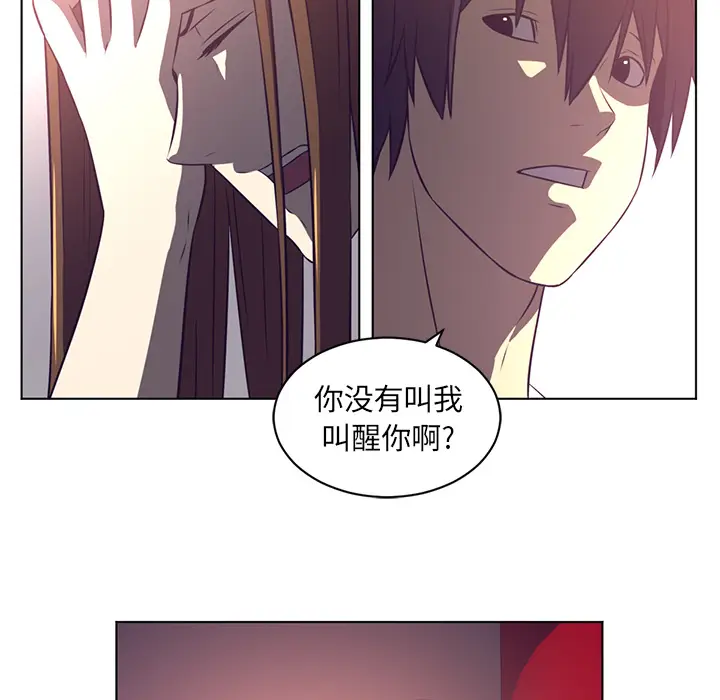 Happening[顶通]韩漫全集-第55话无删减无遮挡章节图片 