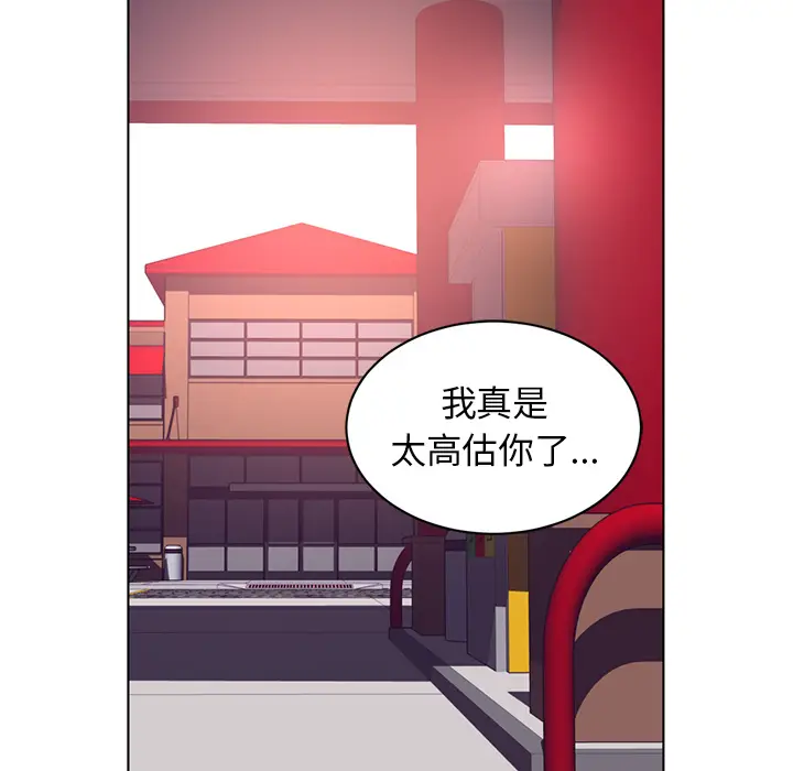 Happening[顶通]韩漫全集-第55话无删减无遮挡章节图片 