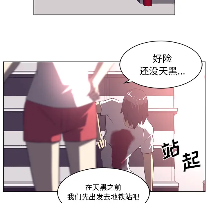 Happening[顶通]韩漫全集-第55话无删减无遮挡章节图片 