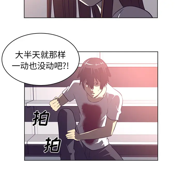 Happening[顶通]韩漫全集-第55话无删减无遮挡章节图片 