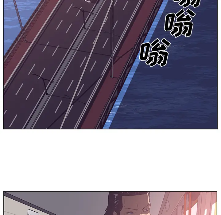 Happening[顶通]韩漫全集-第56话无删减无遮挡章节图片 