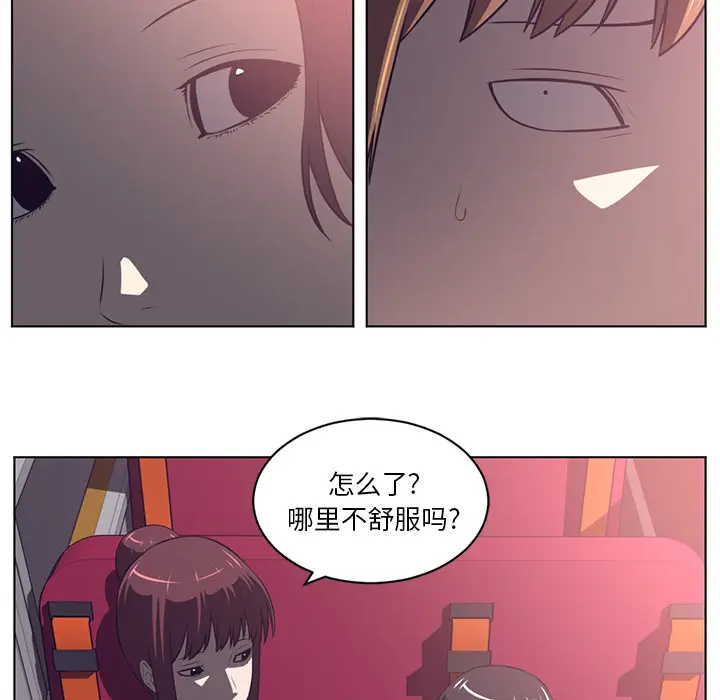 Happening[顶通]韩漫全集-第56话无删减无遮挡章节图片 