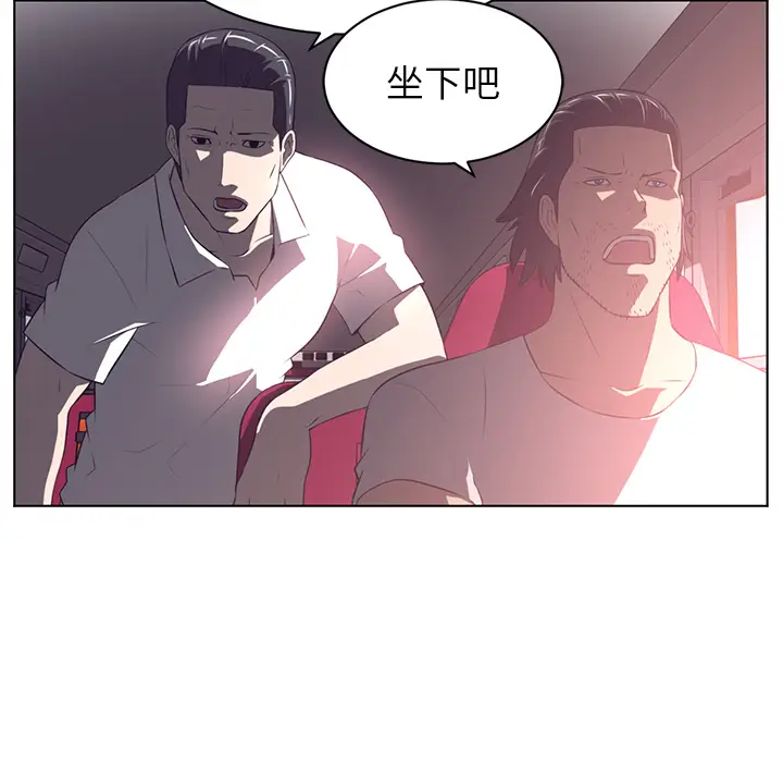 Happening[顶通]韩漫全集-第56话无删减无遮挡章节图片 