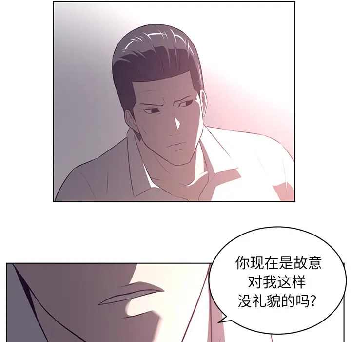 Happening[顶通]韩漫全集-第56话无删减无遮挡章节图片 