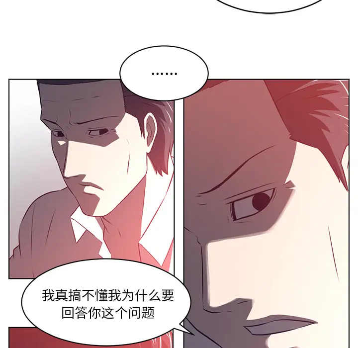Happening[顶通]韩漫全集-第56话无删减无遮挡章节图片 