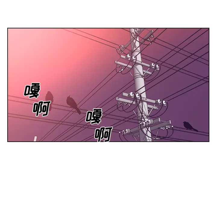 Happening[顶通]韩漫全集-第56话无删减无遮挡章节图片 