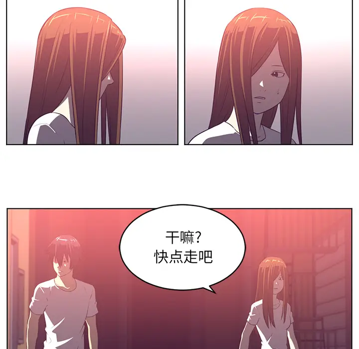 Happening[顶通]韩漫全集-第56话无删减无遮挡章节图片 