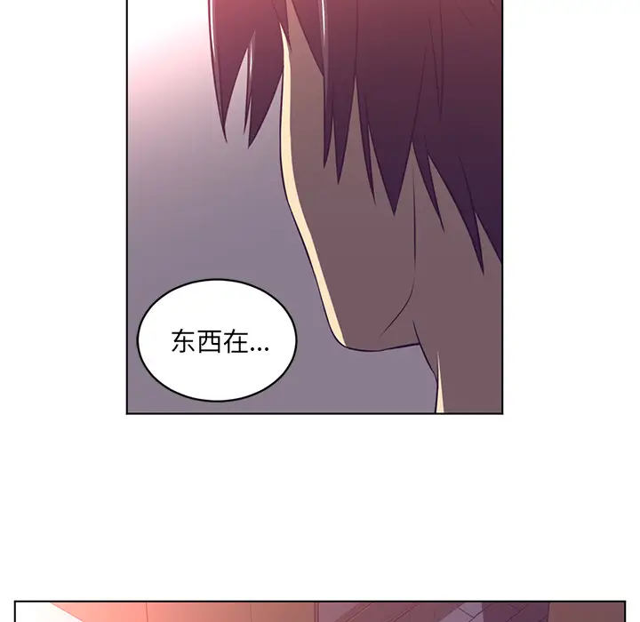 Happening[顶通]韩漫全集-第56话无删减无遮挡章节图片 