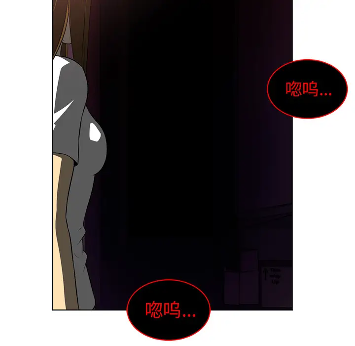 Happening[顶通]韩漫全集-第56话无删减无遮挡章节图片 