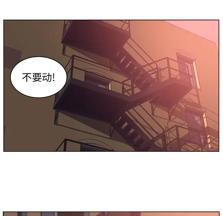 Happening[顶通]韩漫全集-第56话无删减无遮挡章节图片 