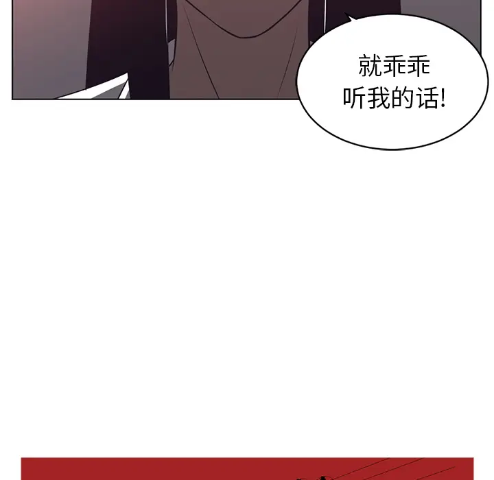 Happening[顶通]韩漫全集-第56话无删减无遮挡章节图片 