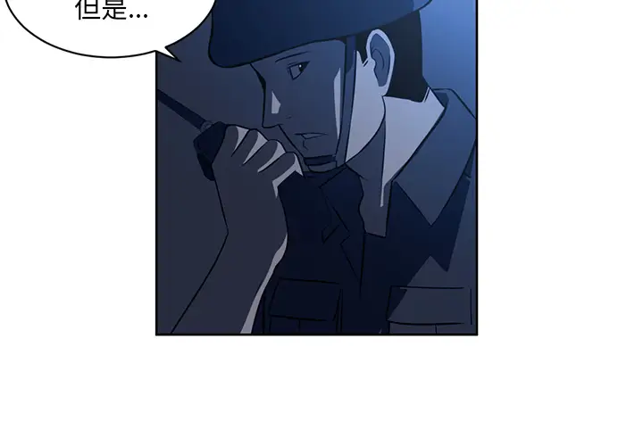Happening[顶通]韩漫全集-第59话无删减无遮挡章节图片 