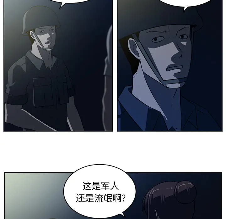 Happening[顶通]韩漫全集-第59话无删减无遮挡章节图片 