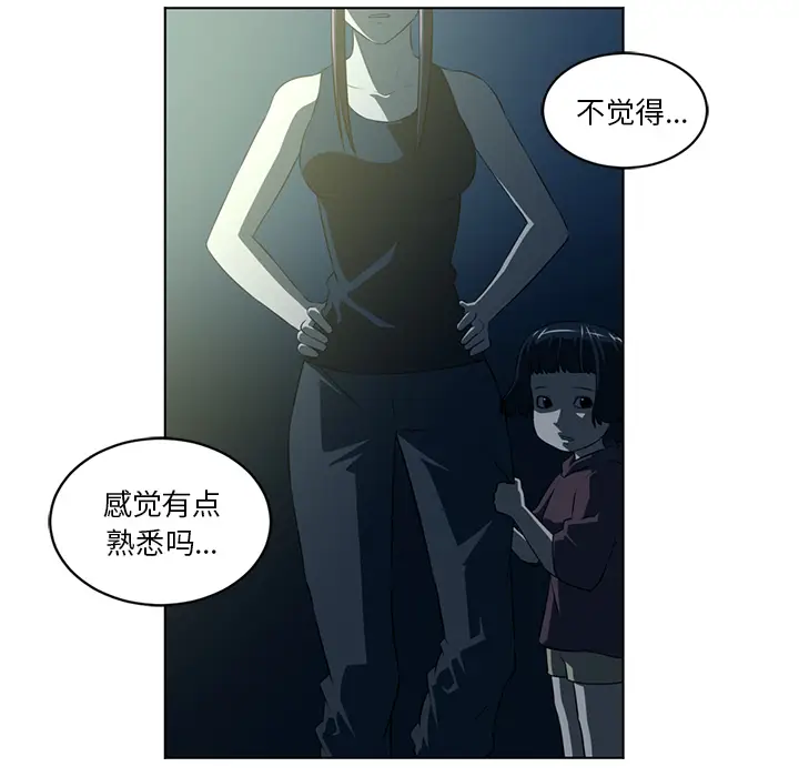 Happening[顶通]韩漫全集-第59话无删减无遮挡章节图片 