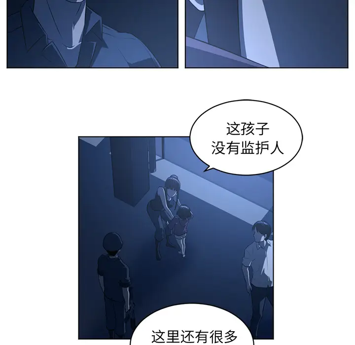 Happening[顶通]韩漫全集-第59话无删减无遮挡章节图片 