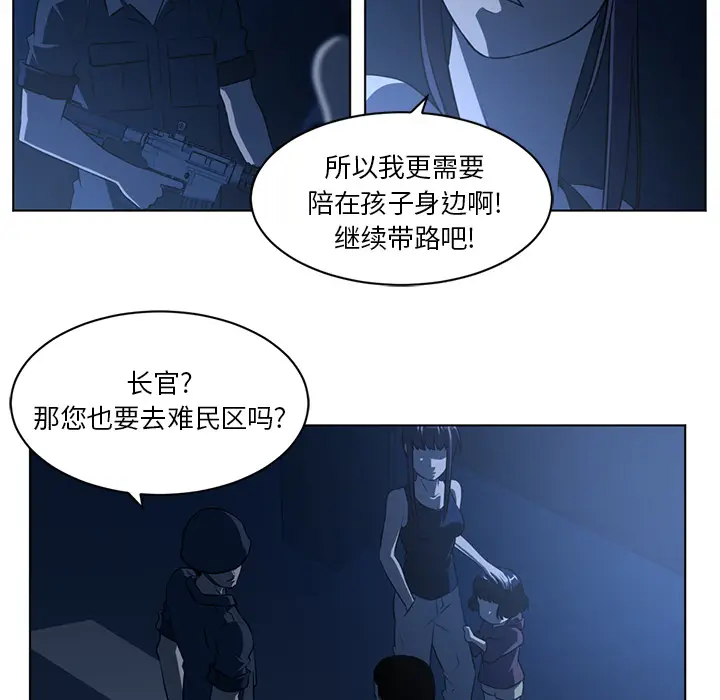 Happening[顶通]韩漫全集-第59话无删减无遮挡章节图片 