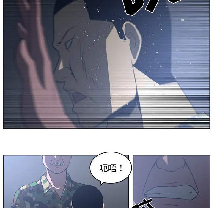 Happening[顶通]韩漫全集-第59话无删减无遮挡章节图片 
