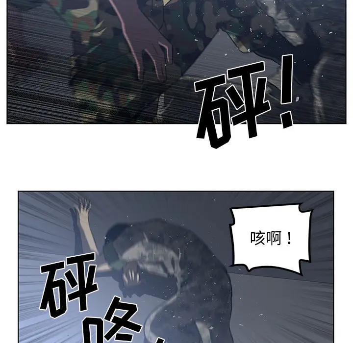 Happening[顶通]韩漫全集-第59话无删减无遮挡章节图片 