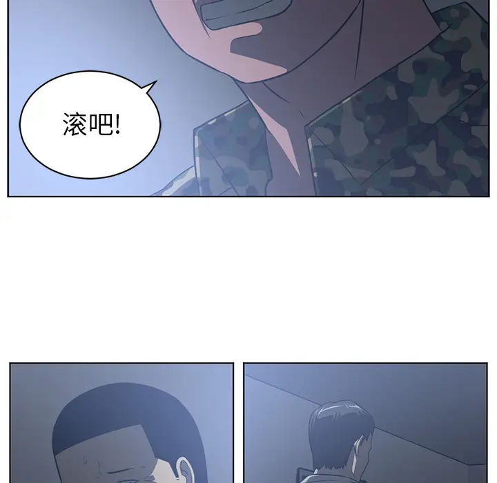 Happening[顶通]韩漫全集-第59话无删减无遮挡章节图片 