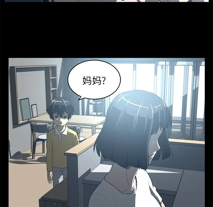 Happening[顶通]韩漫全集-第60话无删减无遮挡章节图片 
