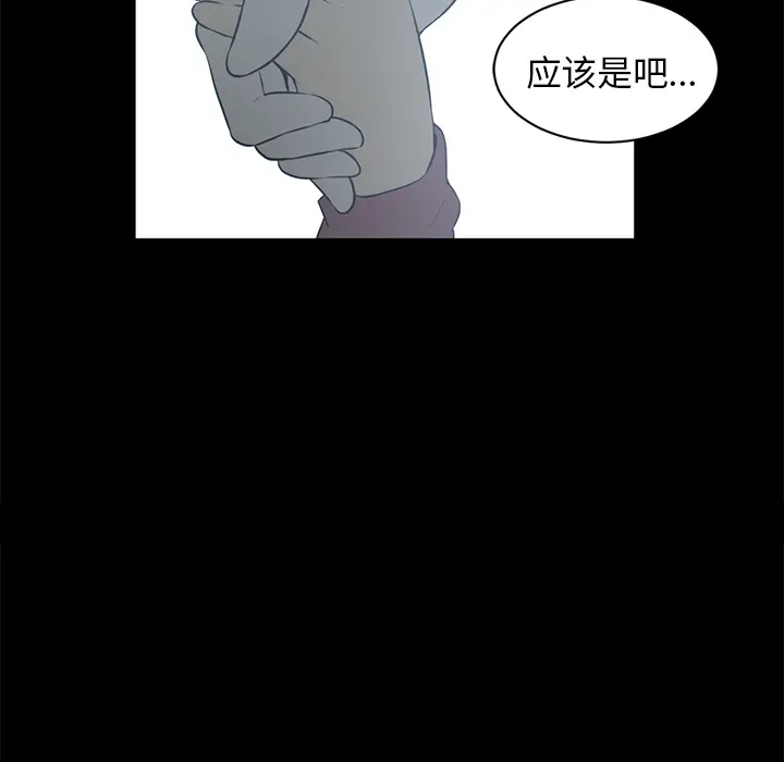Happening[顶通]韩漫全集-第60话无删减无遮挡章节图片 