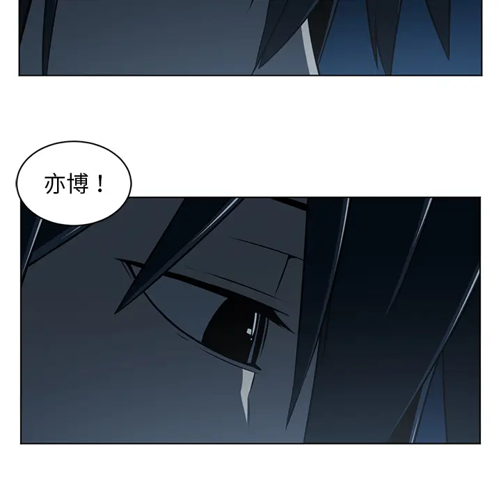 Happening[顶通]韩漫全集-第60话无删减无遮挡章节图片 