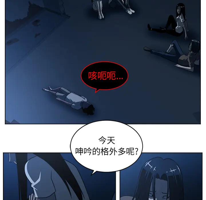 Happening[顶通]韩漫全集-第60话无删减无遮挡章节图片 