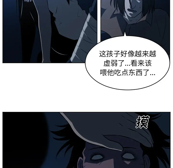 Happening[顶通]韩漫全集-第60话无删减无遮挡章节图片 