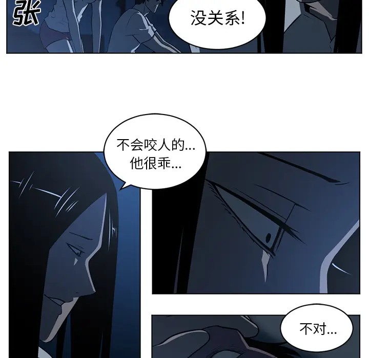Happening[顶通]韩漫全集-第60话无删减无遮挡章节图片 