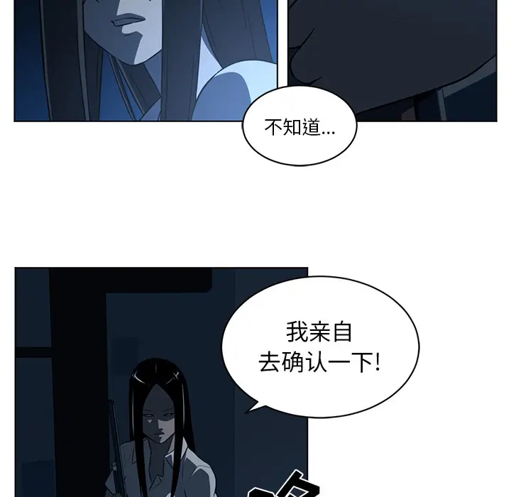 Happening[顶通]韩漫全集-第60话无删减无遮挡章节图片 
