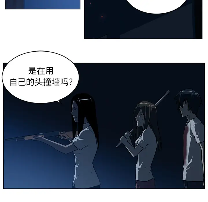 Happening[顶通]韩漫全集-第60话无删减无遮挡章节图片 