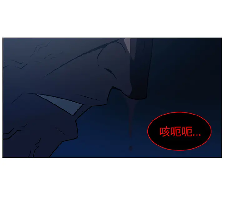 Happening[顶通]韩漫全集-第60话无删减无遮挡章节图片 