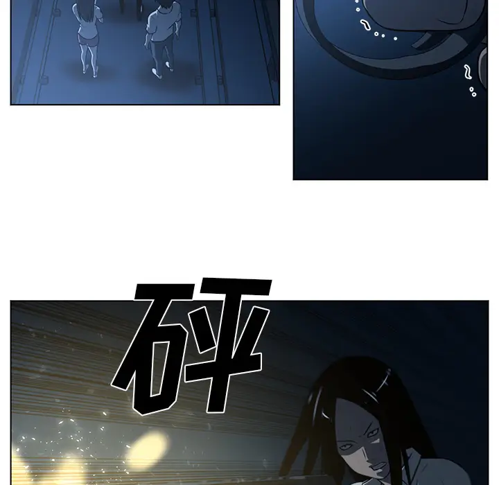 Happening[顶通]韩漫全集-第60话无删减无遮挡章节图片 