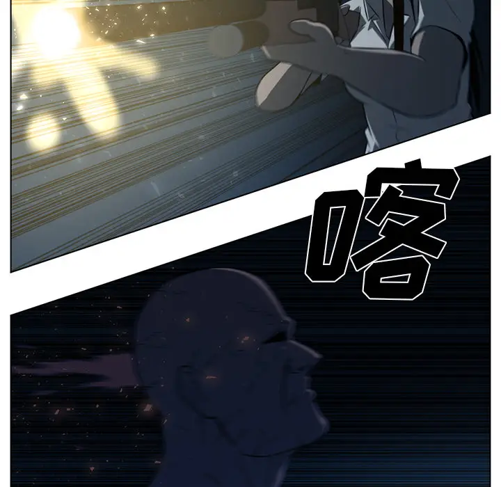 Happening[顶通]韩漫全集-第60话无删减无遮挡章节图片 