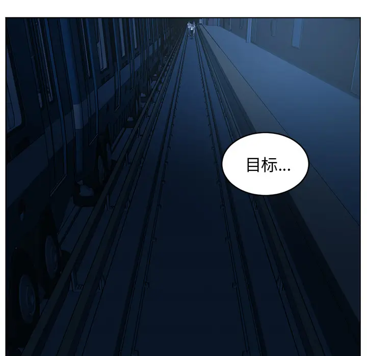 Happening[顶通]韩漫全集-第60话无删减无遮挡章节图片 