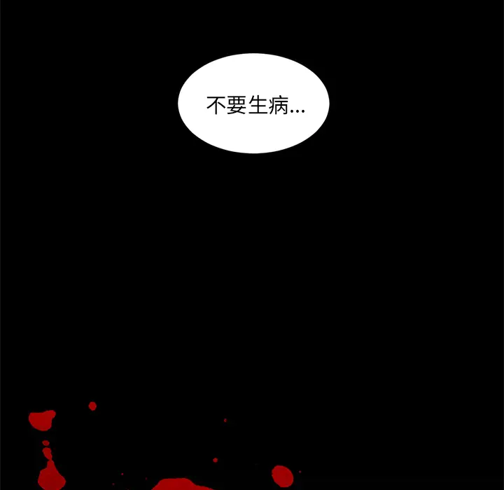 Happening[顶通]韩漫全集-第61话无删减无遮挡章节图片 