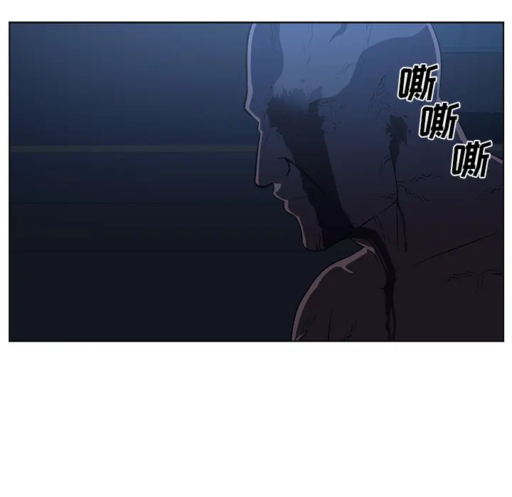 Happening[顶通]韩漫全集-第61话无删减无遮挡章节图片 