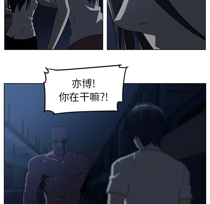 Happening[顶通]韩漫全集-第61话无删减无遮挡章节图片 