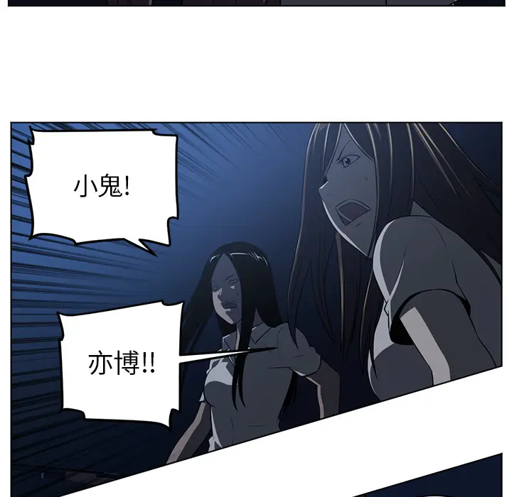 Happening[顶通]韩漫全集-第61话无删减无遮挡章节图片 